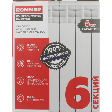 Радиатор алюминиевый ROMMER Optima 500/80 6 секции